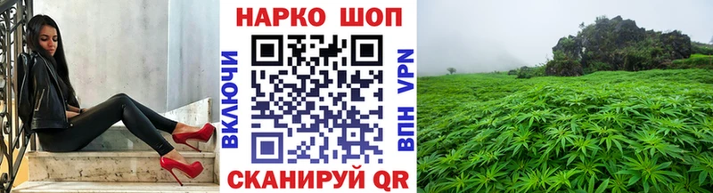 Что такое Армянск ГАШ  Конопля  Мефедрон 