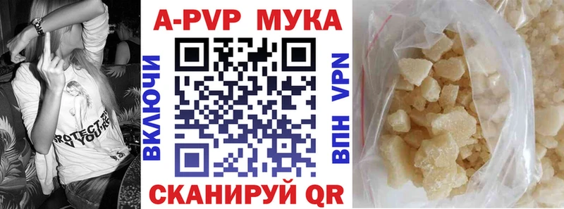 APVP СК  Армянск 