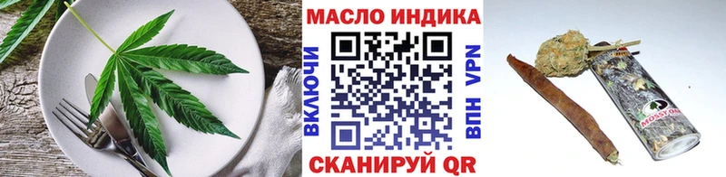 Cannafood марихуана  Армянск 