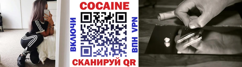 Cocaine FishScale Армянск