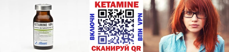 Кетамин VHQ  дарнет шоп  ОМГ ОМГ tor  Армянск 