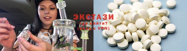 тгк Алексин