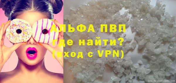 тгк Алексин