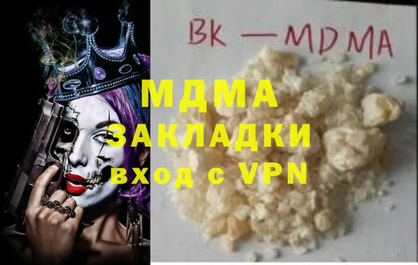 тгк Алексин