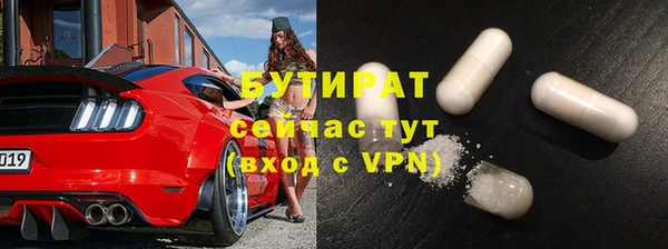 тгк Алексин