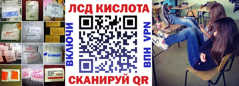 купить  сайты  Армянск  mega ТОР  маркетплейс наркотические препараты  ЛСД экстази ecstasy 