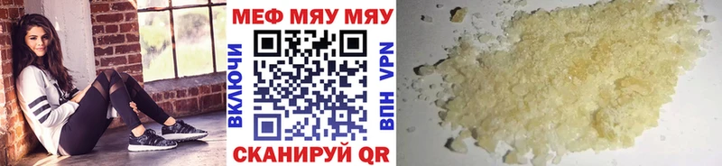 Меф mephedrone  hydra ONION  Армянск 
