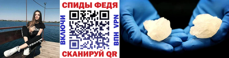 цена   Армянск  Метамфетамин Декстрометамфетамин 99.9% 