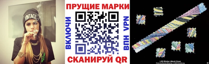 Марки NBOMe 1500мкг  Армянск 