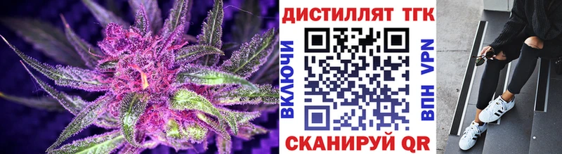 магазин продажи   Армянск  нарко площадка наркотические препараты  Дистиллят ТГК гашишное масло 