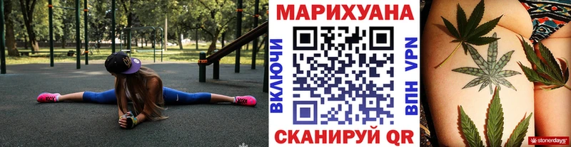 МАРИХУАНА планчик  OMG   Армянск 